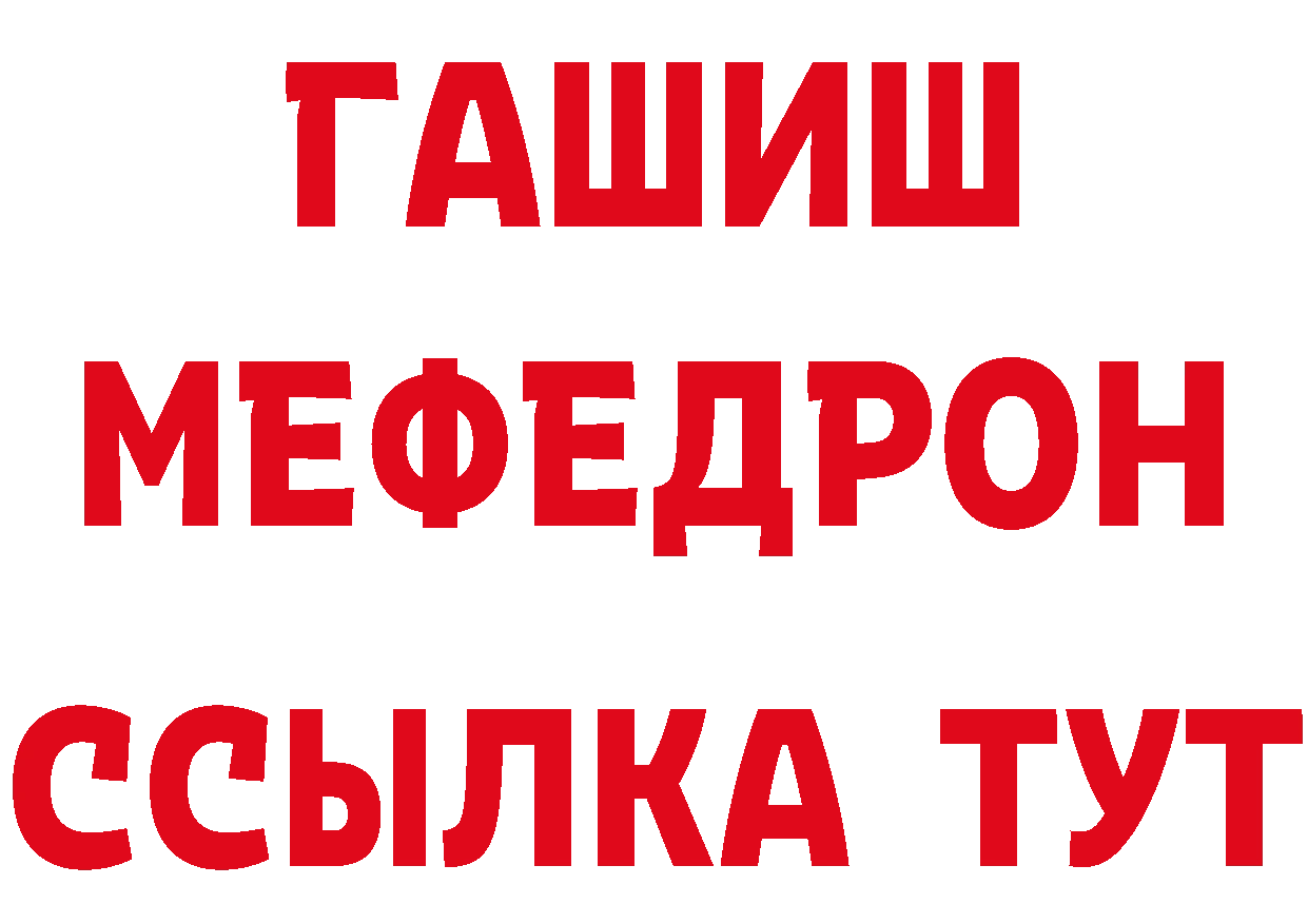 БУТИРАТ GHB как зайти дарк нет блэк спрут Всеволожск