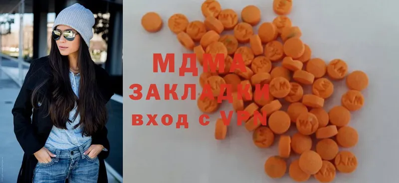 MDMA кристаллы  ОМГ ОМГ вход  Всеволожск 